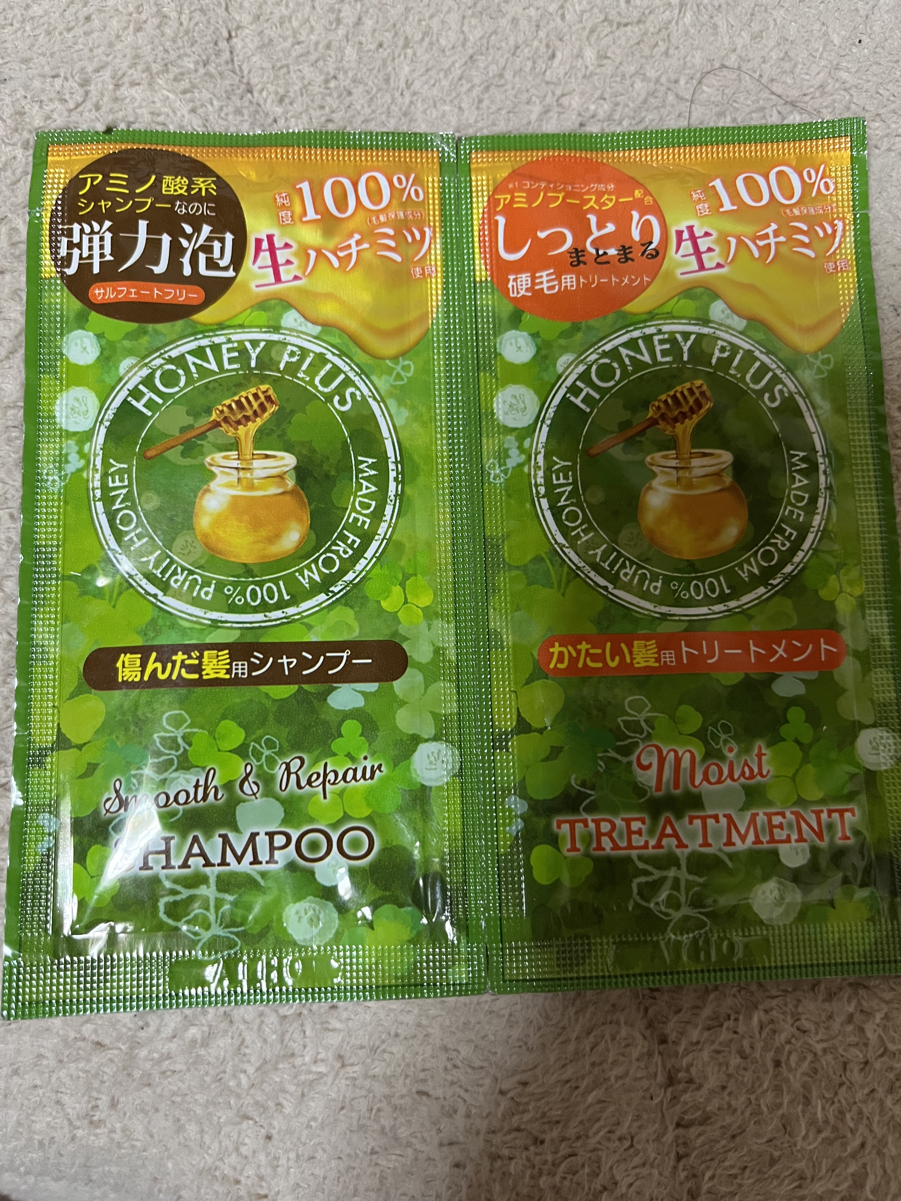 スムース＆リペアシャンプー/HONEY PLUS(ハニープラス)/市販シャンプーを使ったクチコミ（1枚目）