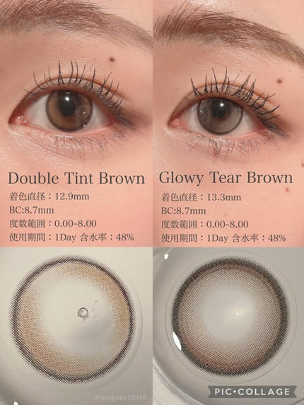 Double Tint 1day/OLENS/カラーコンタクトレンズを使ったクチコミ(3枚目)