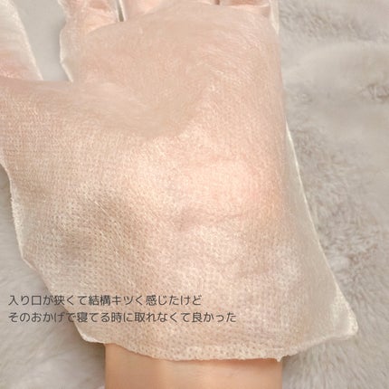 一晩中指先までまるごと守る お手入れ底上げ ハンドケアマスク/キュレル/ハンドクリームを使ったクチコミ(7枚目)