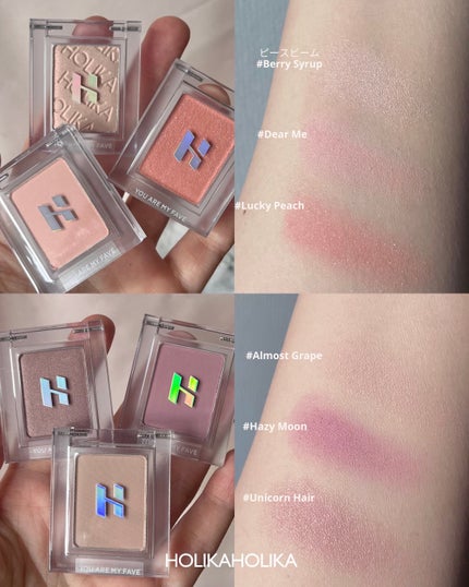 マイフェイブピースアイシャドウ/HOLIKA HOLIKA/単色アイシャドウを使ったクチコミ(4枚目)