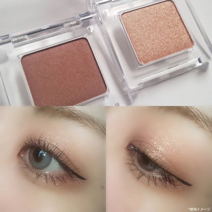 ワンダークリエイション /ブリリアージュ/単色アイシャドウを使ったクチコミ(3枚目)