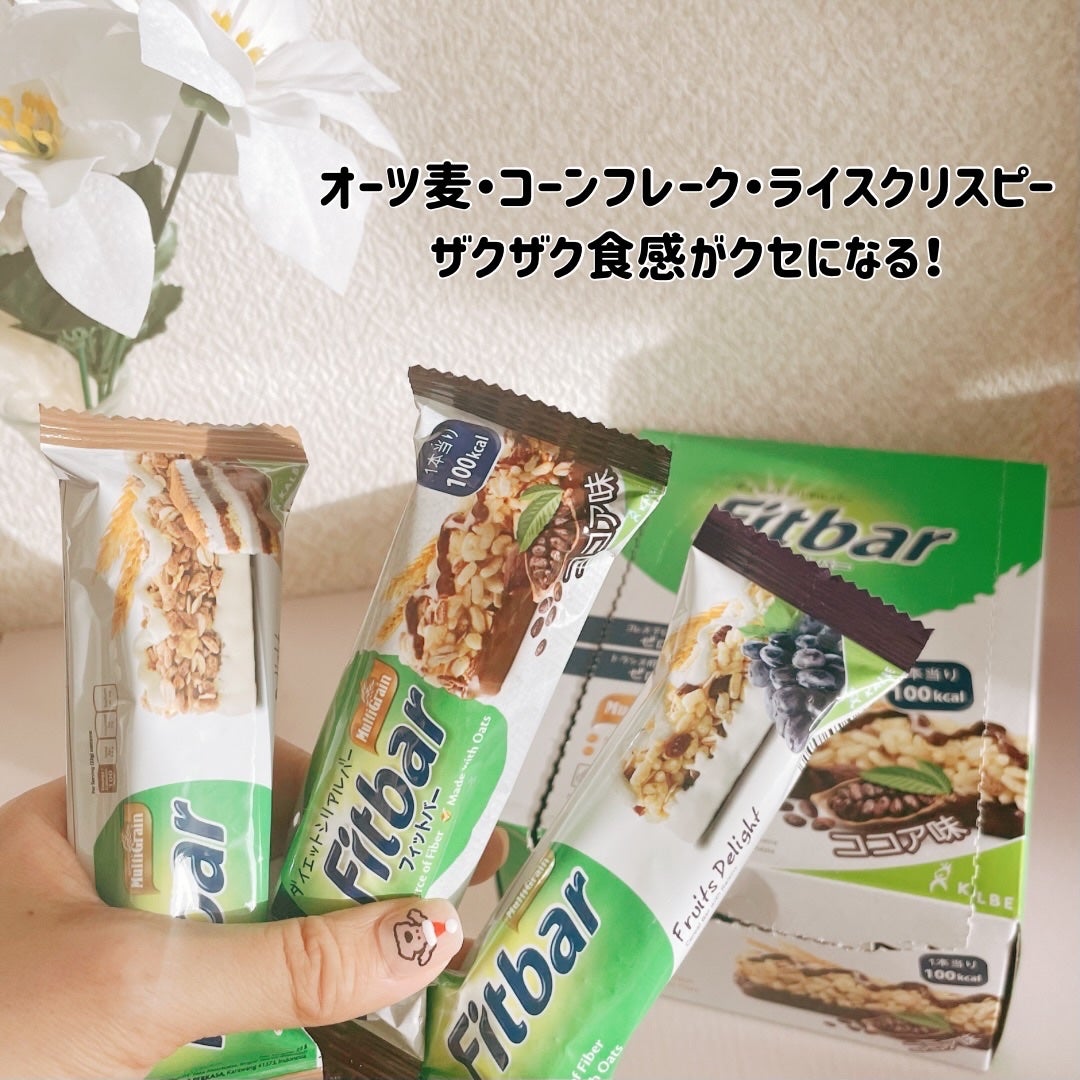 フィットバー/Fitbar/シリアルバーを使ったクチコミ(6枚目)