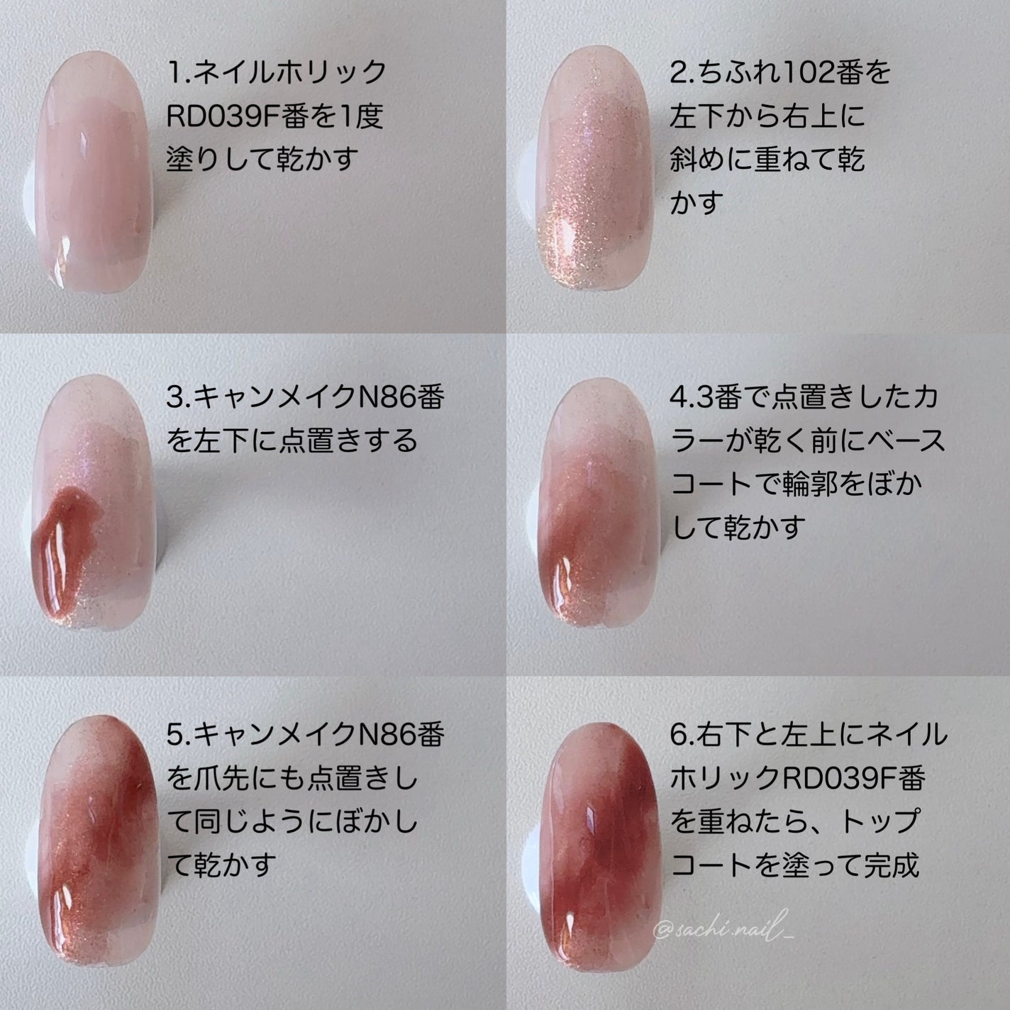 カラフルネイルズ/キャンメイク/マニキュアを使ったクチコミ(3枚目)