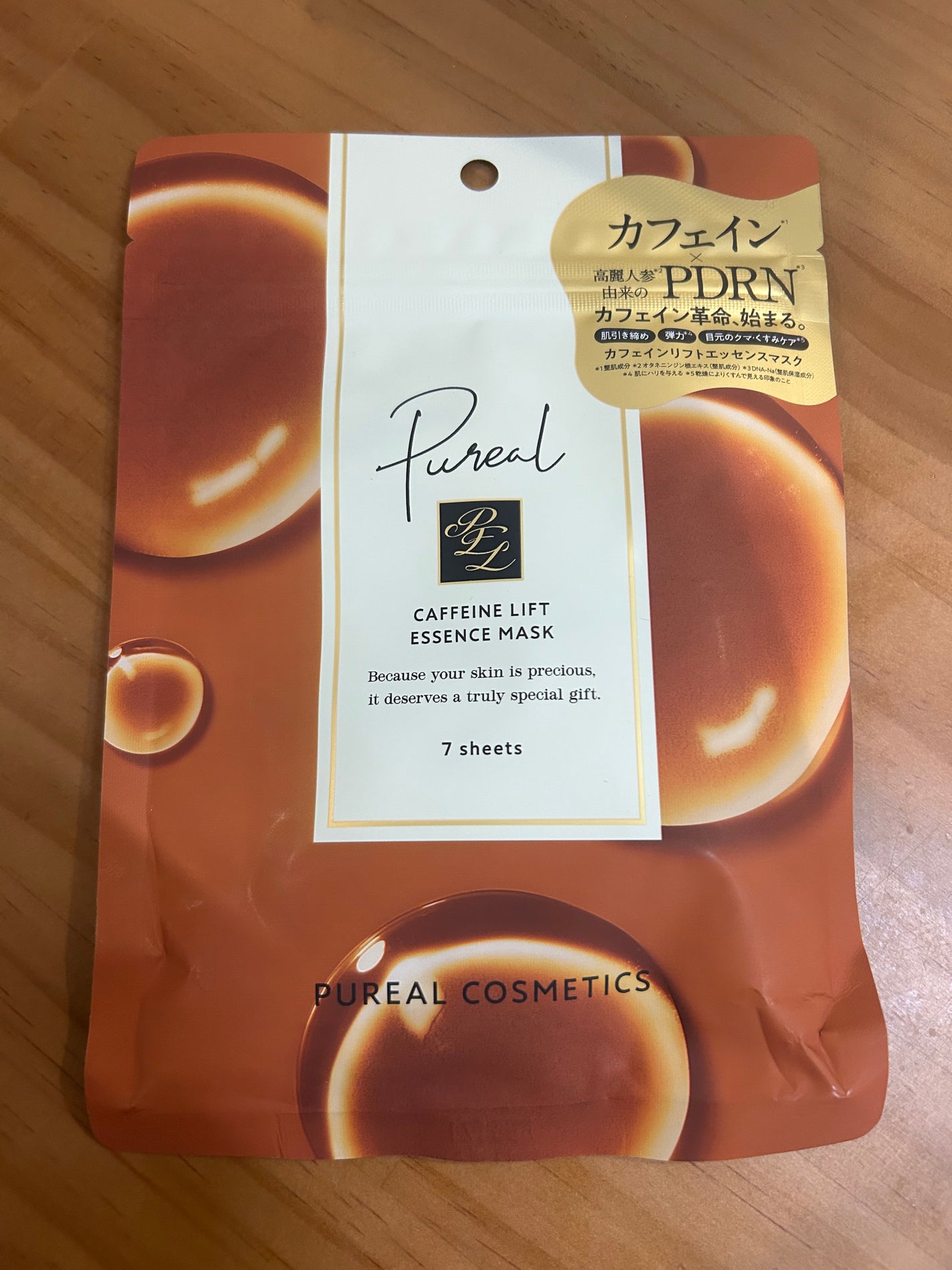 カフェインリフトエッセンスマスク/ピュレア/シートマスク・パックを使ったクチコミ(1枚目)