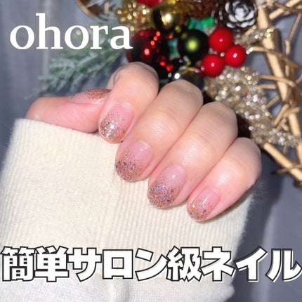 セミキュアジェルネイル(ハンド)/ohora/ネイルシールを使ったクチコミ(1枚目)