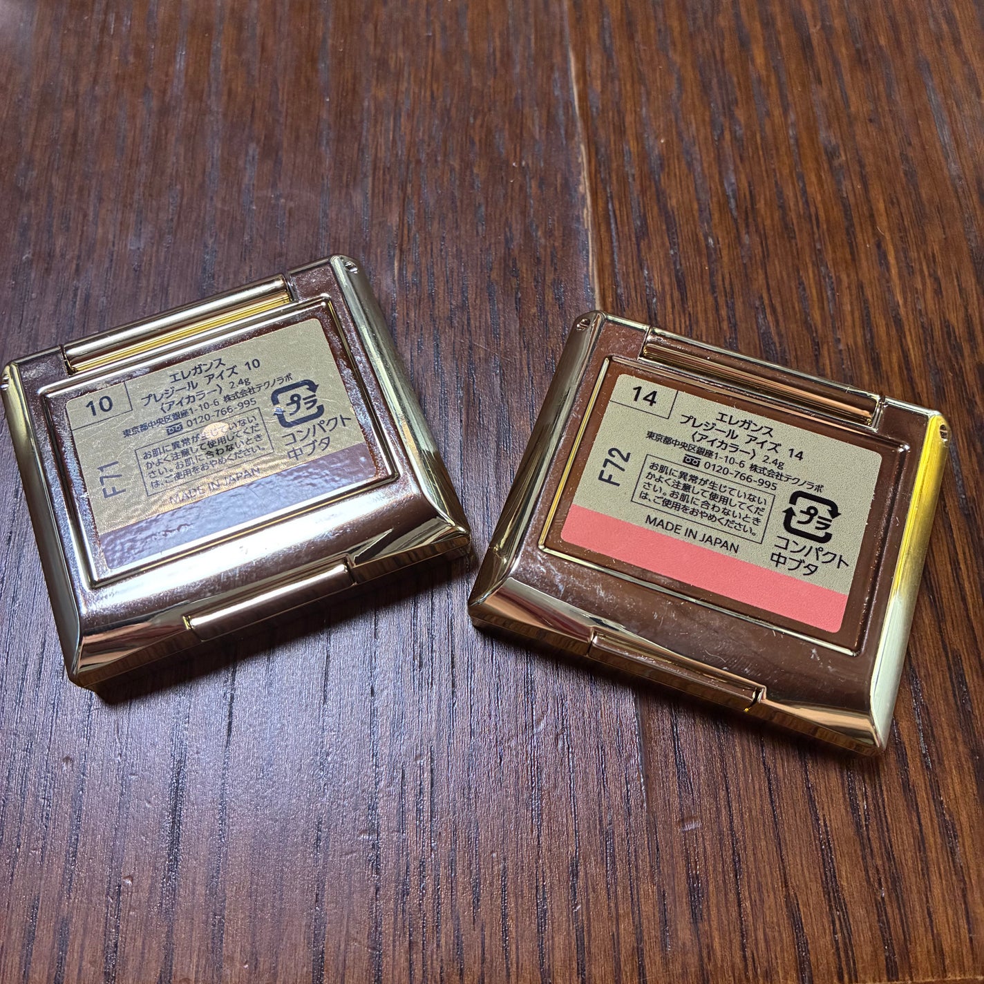 エレガンス プレジール アイズ/Elégance/単色アイシャドウを使ったクチコミ(3枚目)