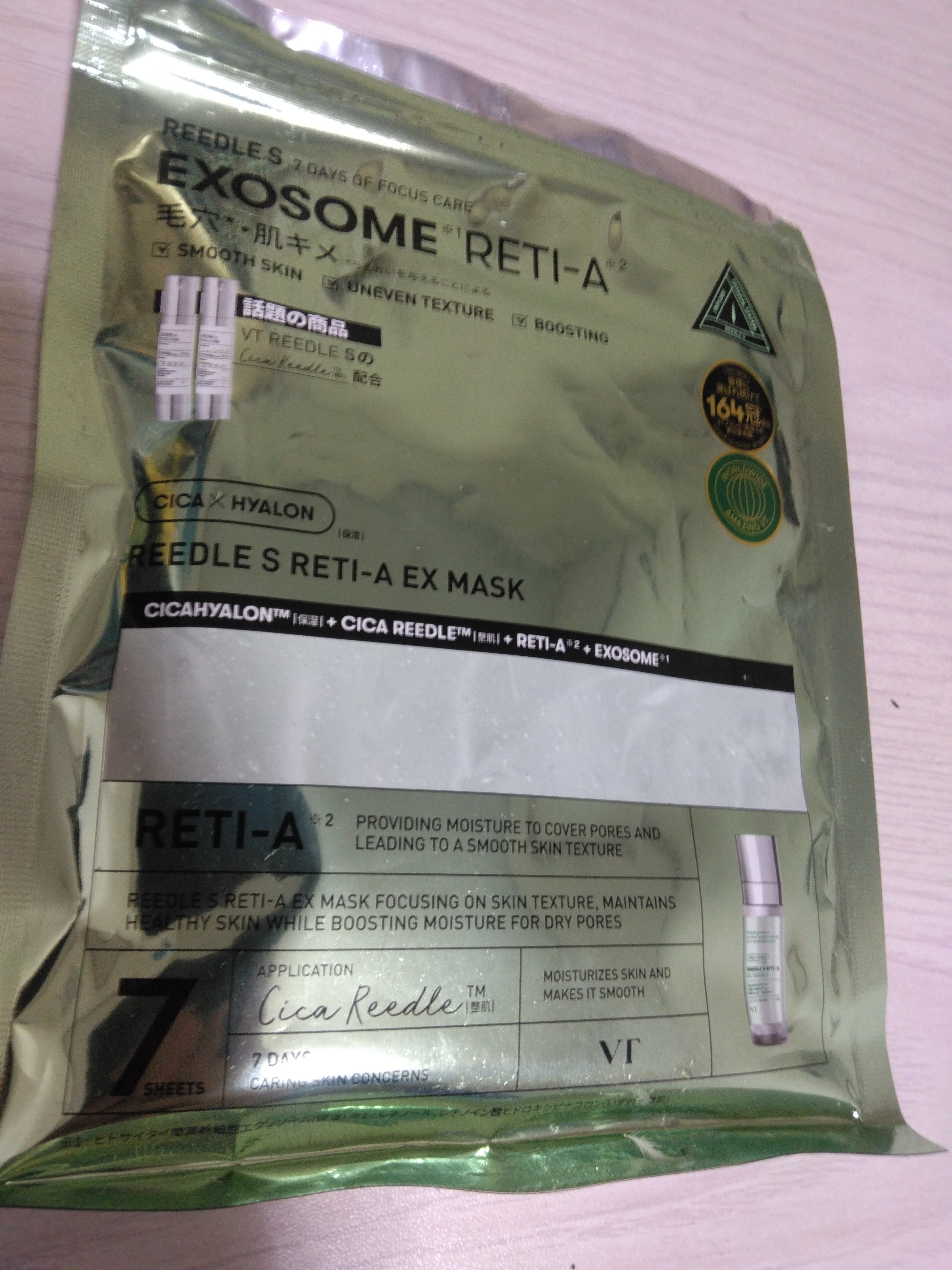 ホワイトニング エフフォーリア ローション/IGNIS/化粧水を使ったクチコミ（3枚目）