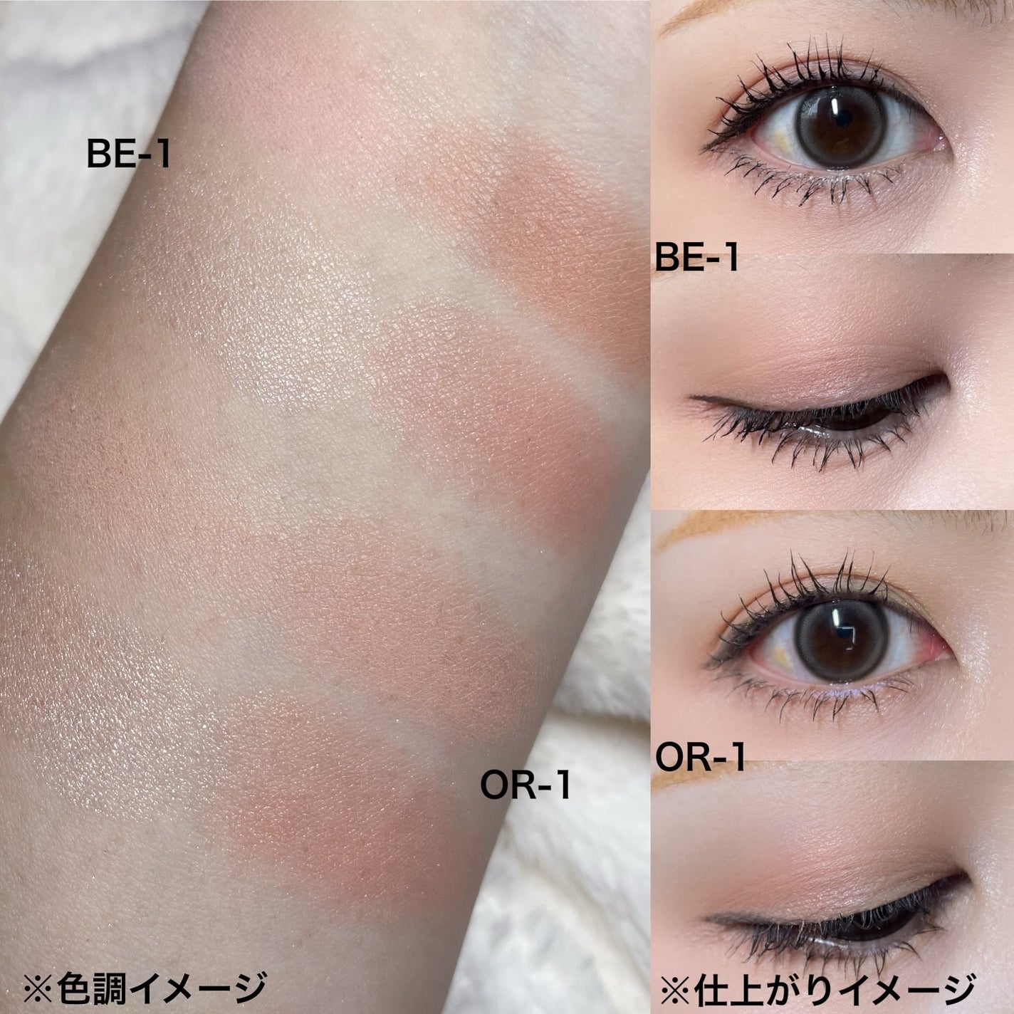 kuu on LIPS 「୨୧┈┈┈┈┈┈┈┈┈┈┈┈୨୧新発想!頬までが目もとと捉..」(4枚目)