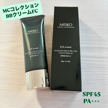 MCコレクション BBクリームFC/メイコー化粧品/BBクリームを使ったクチコミ(1枚目)