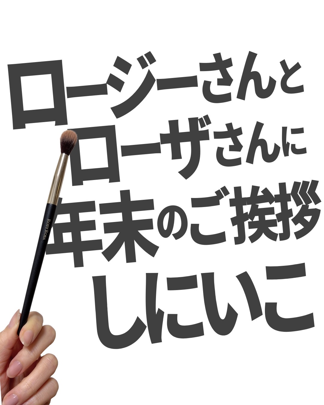 #286 デュオ ファイバー テーパード ブラシ/M・A・C/メイクブラシを使ったクチコミ（1枚目）