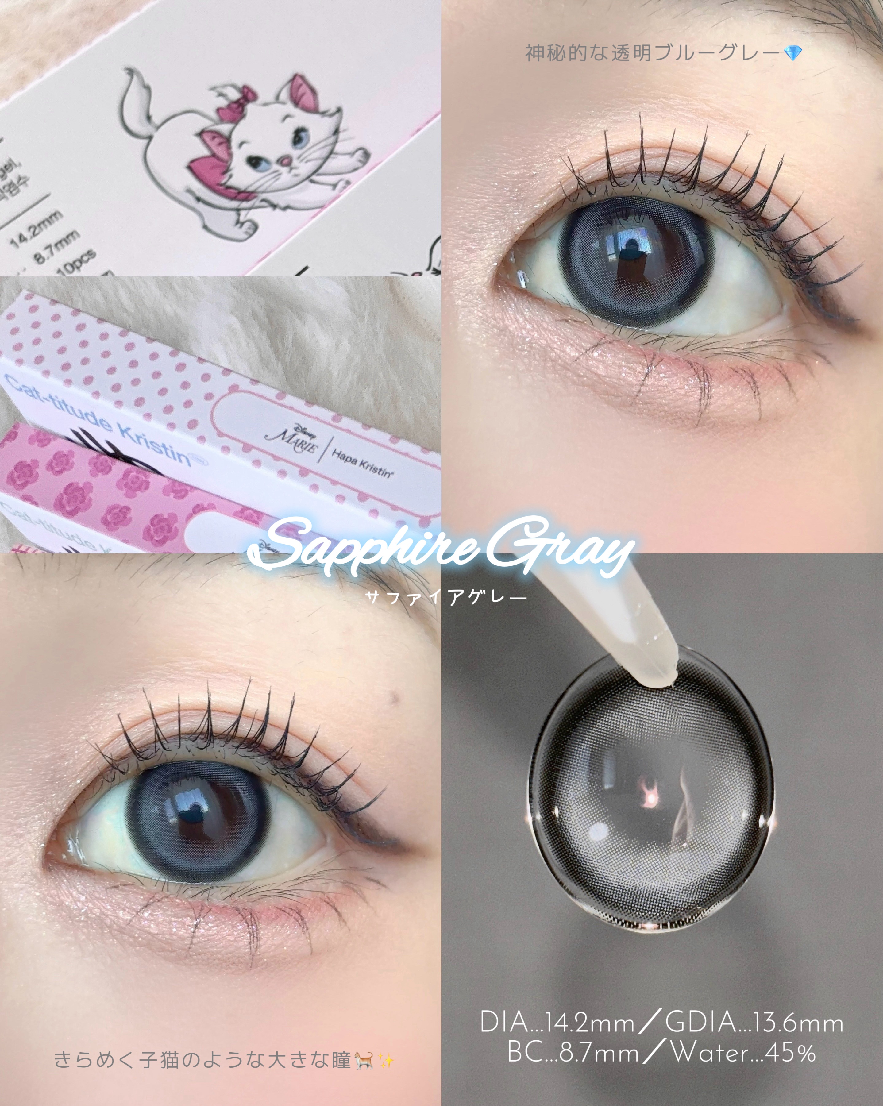 キャットティチュードクリスティン/Hapa kristin/ワンデー（１DAY）カラコンを使ったクチコミ（3枚目）