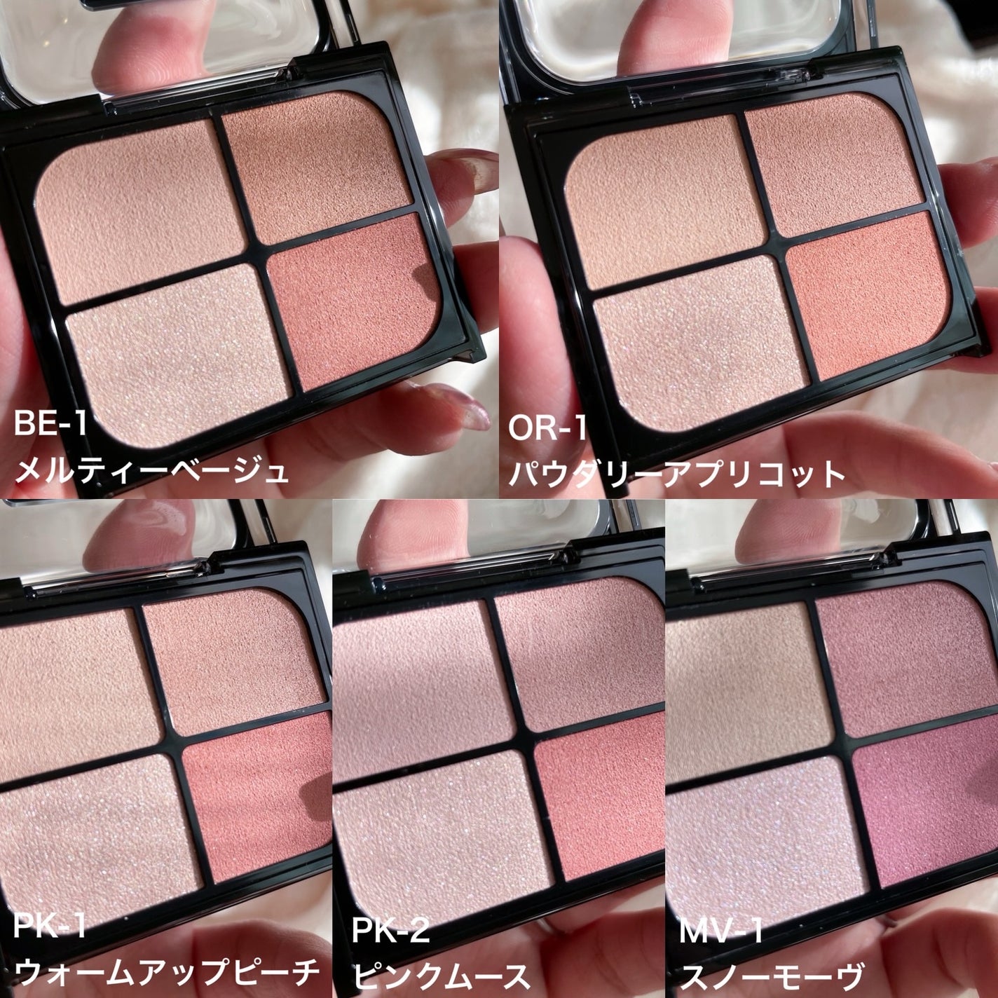 kuu on LIPS 「୨୧┈┈┈┈┈┈┈┈┈┈┈┈୨୧新発想!頬までが目もとと捉..」(3枚目)