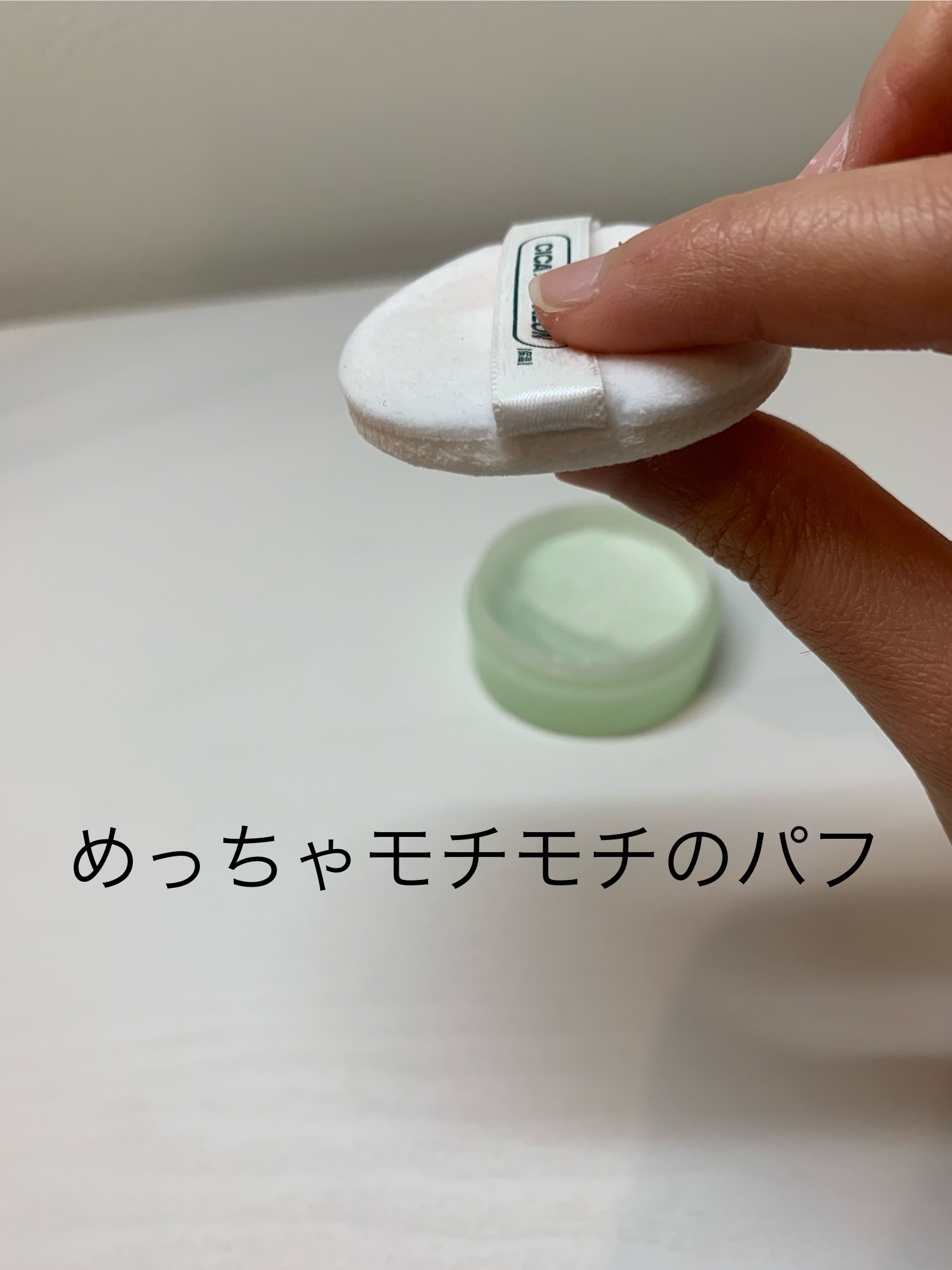 CICA ノーセバムレチAパウダー/VT/ルースパウダーを使ったクチコミ（2枚目）