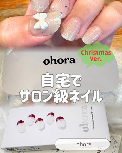 セミキュアジェルネイル(ハンド)/ohora/ネイルシールを使ったクチコミ(1枚目)