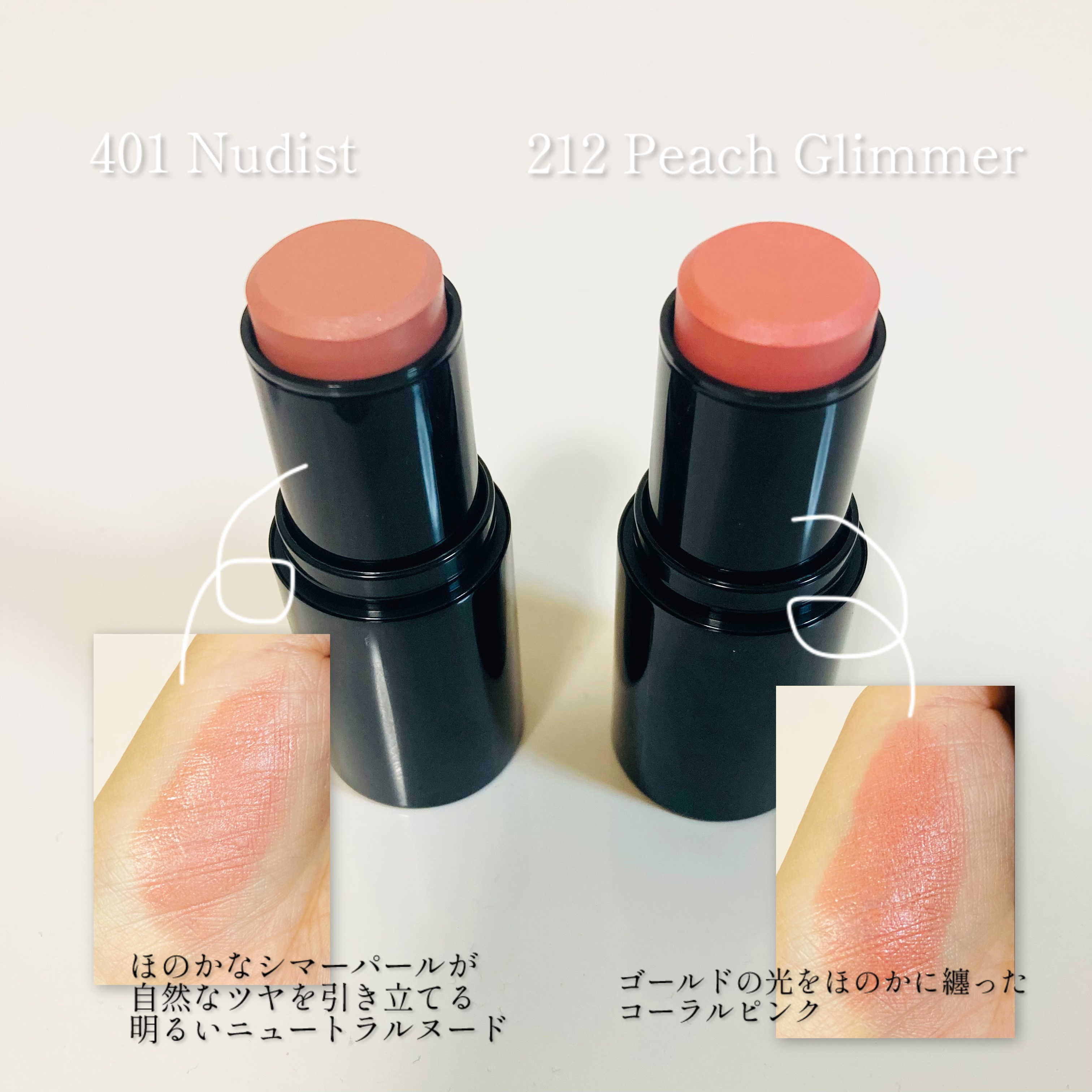 HERA ブラッシュスティックのクチコミ「@xxmiculixx  価格
21%OFF→¥3,850 TAX込
・
HERAの2025 .....」（2枚目）