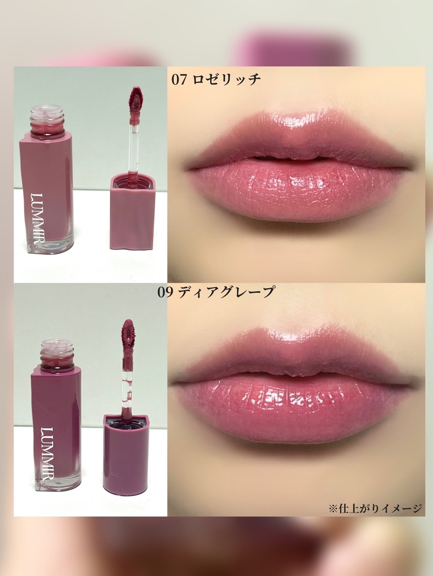 ONE COAT グロウティント/Lummir/リップティントを使ったクチコミ(4枚目)