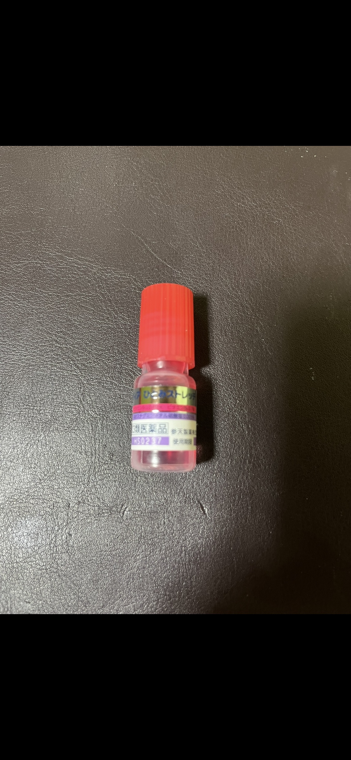 ソフトサンティアひとみストレッチ(医薬品)/参天製薬/その他を使ったクチコミ（3枚目）