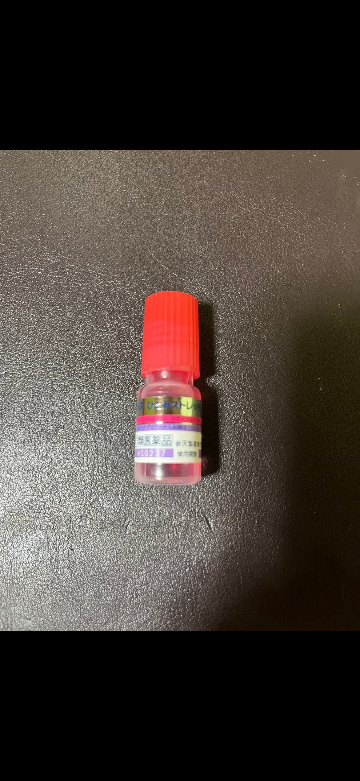 ソフトサンティアひとみストレッチ(医薬品)/参天製薬/その他を使ったクチコミ(3枚目)