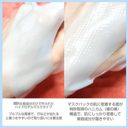 パーフェクト リアル パフォーマンス ヒアルコラーゲ ンマスクパック /ダーマフィックス/シートマスク・パックを使ったクチコミ(4枚目)