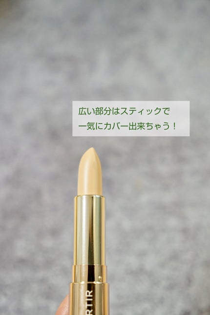 マスクフィットオールカバーデュアルコンシーラー/TIRTIR(ティルティル)/コンシーラーを使ったクチコミ(4枚目)