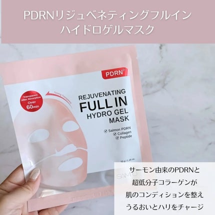 PDRNリジュべネティングフルインハイドロゲルマスク/SAM'U/シートマスク・パックを使ったクチコミ(3枚目)