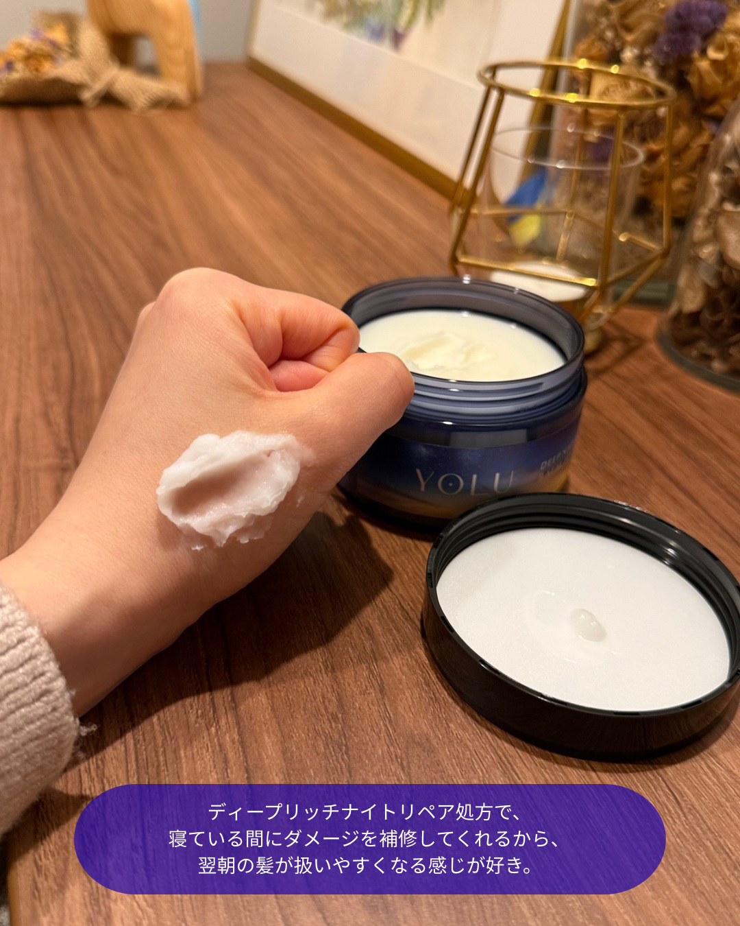 を使ったクチコミ（3枚目）