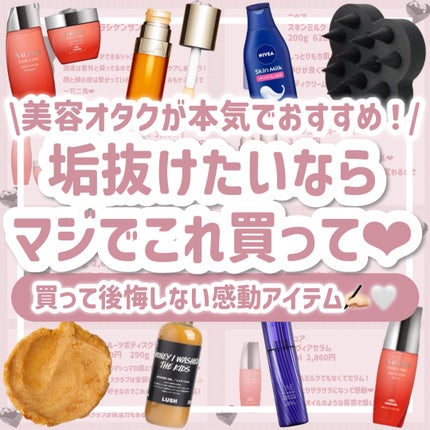 オージュア アクアヴィア セラム/オージュア/ヘアオイルを使ったクチコミ(1枚目)