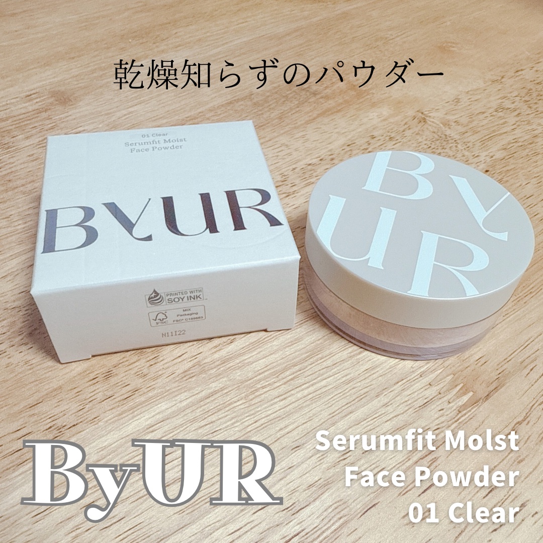 セラムフィット モイストフェイスパウダー/ByUR/ルースパウダーを使ったクチコミ（1枚目）