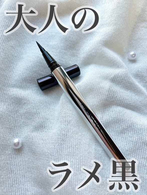 マスコード　スリークリキッド　アイライナー　/MASCODE/リキッドアイライナーを使ったクチコミ（1枚目）