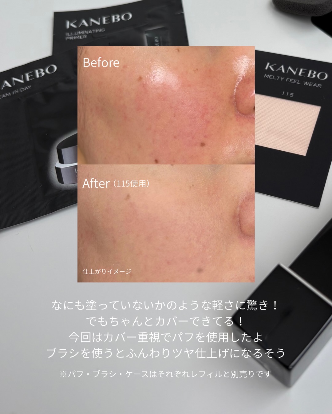 ルージュスターヴァイブラント/KANEBO/口紅を使ったクチコミ（3枚目）