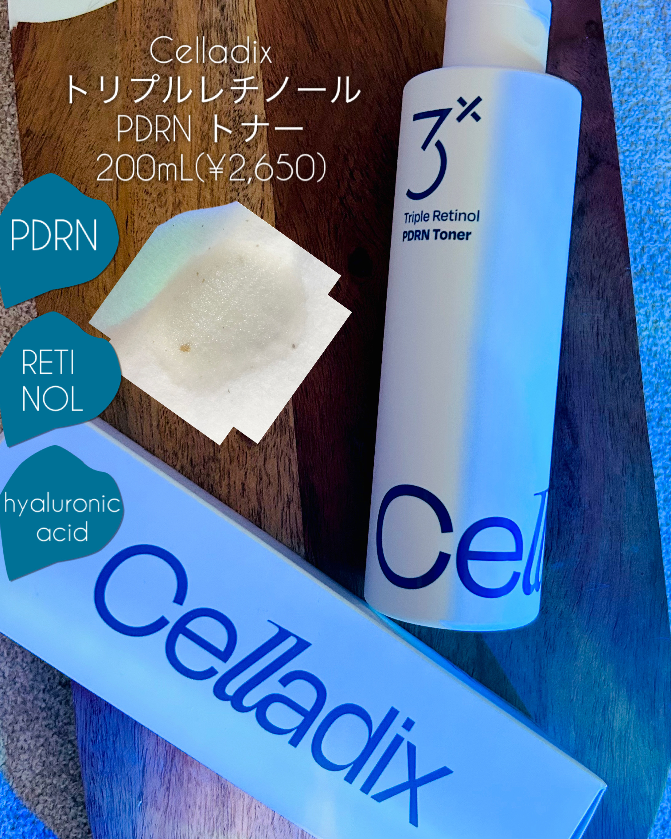 を使ったクチコミ（1枚目）