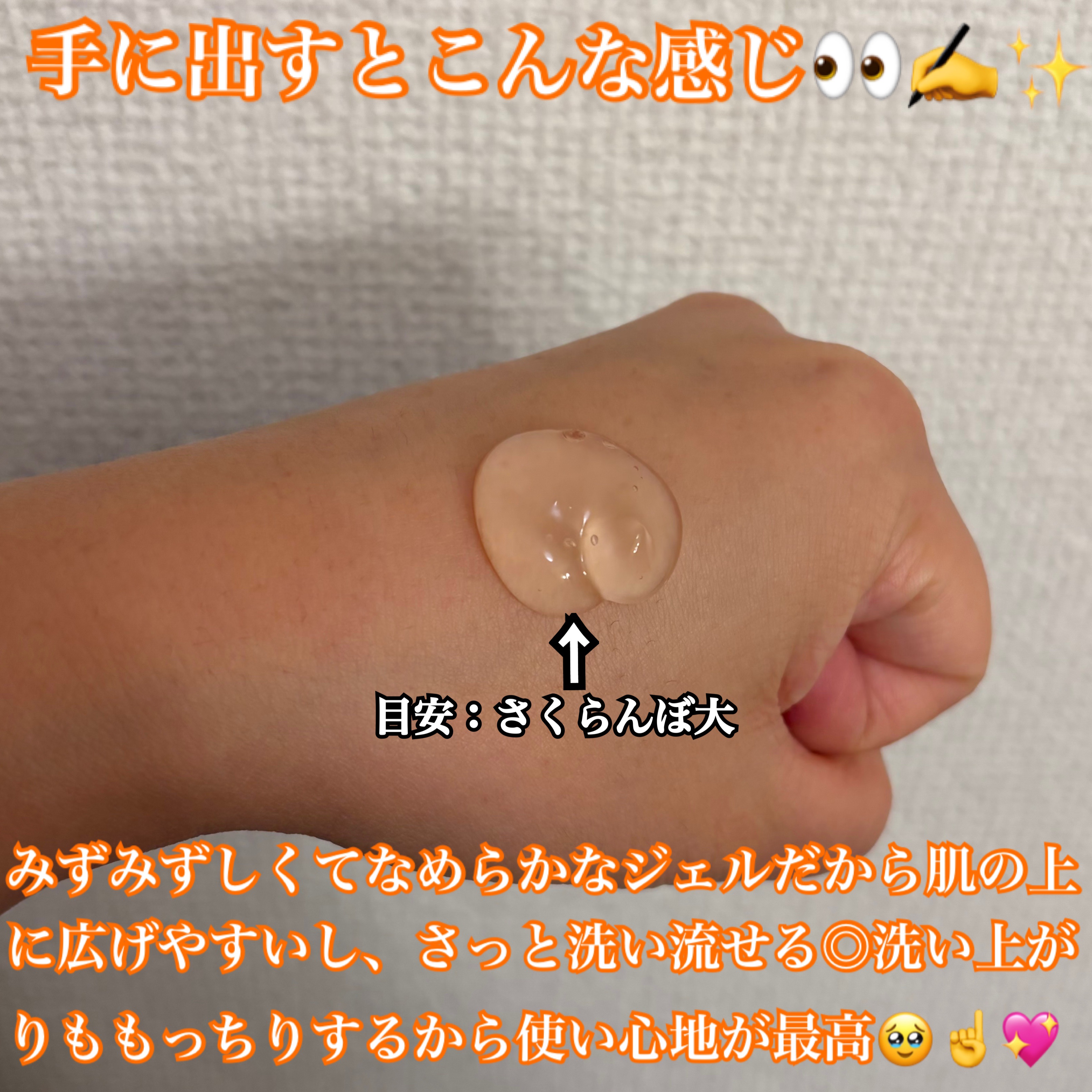 白玉ピーリングジェル洗顔/Lalaskin/その他洗顔料を使ったクチコミ（3枚目）