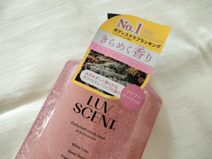 ボディウォッシュ フラワーマーケット ホワイトチューリップ/LUV SCENT/ボディソープを使ったクチコミ(2枚目)