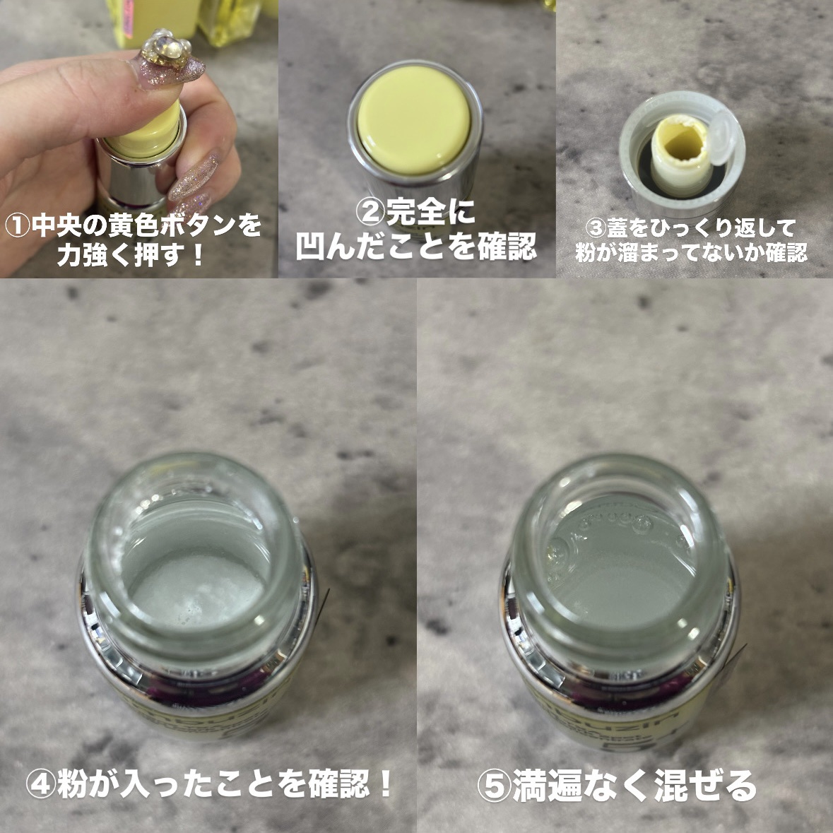 5番 白玉グルタチオンCトーンアップベース SPF50+ PA++++/numbuzin/化粧下地を使ったクチコミ（2枚目）