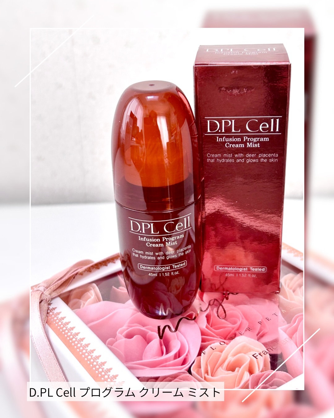 クリームミスト/ディプルセル/ミスト状化粧水を使ったクチコミ（2枚目）