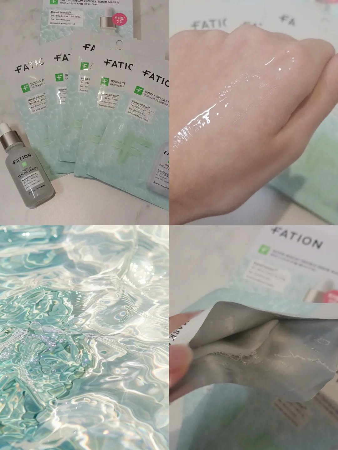 ノスカナイン T セラムマスク S/FATION/シートマスク・パックを使ったクチコミ（1枚目）