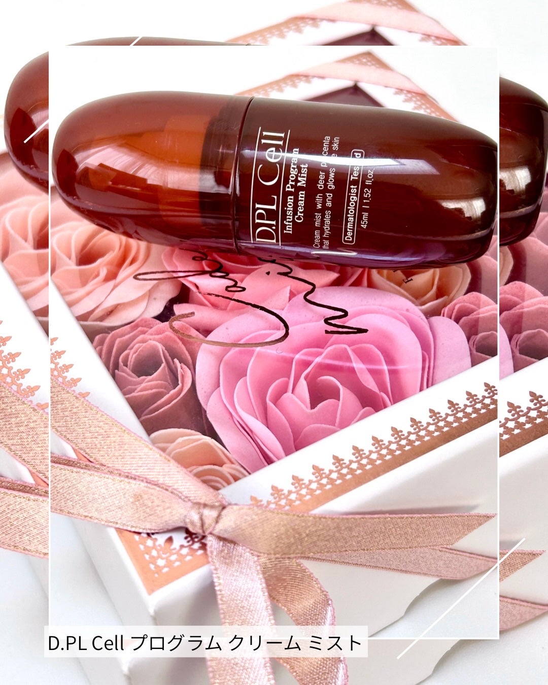 クリームミスト/ディプルセル/ミスト状化粧水を使ったクチコミ(3枚目)