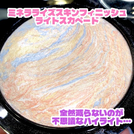 M·A·C ミネラライズ スキンフィニッシュ/M・A・C/パウダーハイライトを使ったクチコミ(2枚目)