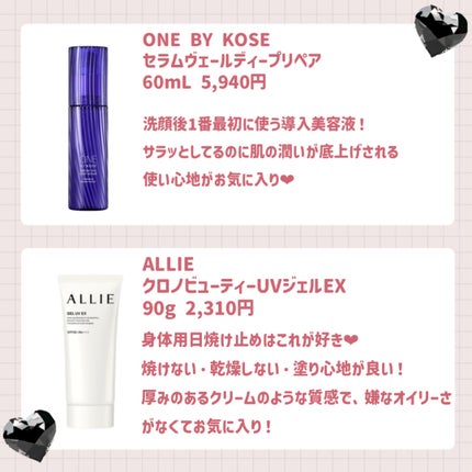 リンクルリップエッセンス/ザ・レチノタイム/リップ美容液を使ったクチコミ(4枚目)