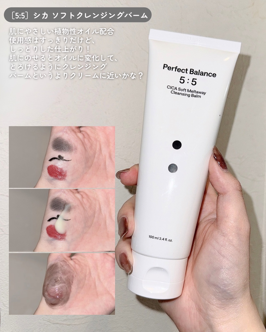 マッチャハイドレイティングフォームクレンザー/B:lab/洗顔フォームを使ったクチコミ（3枚目）