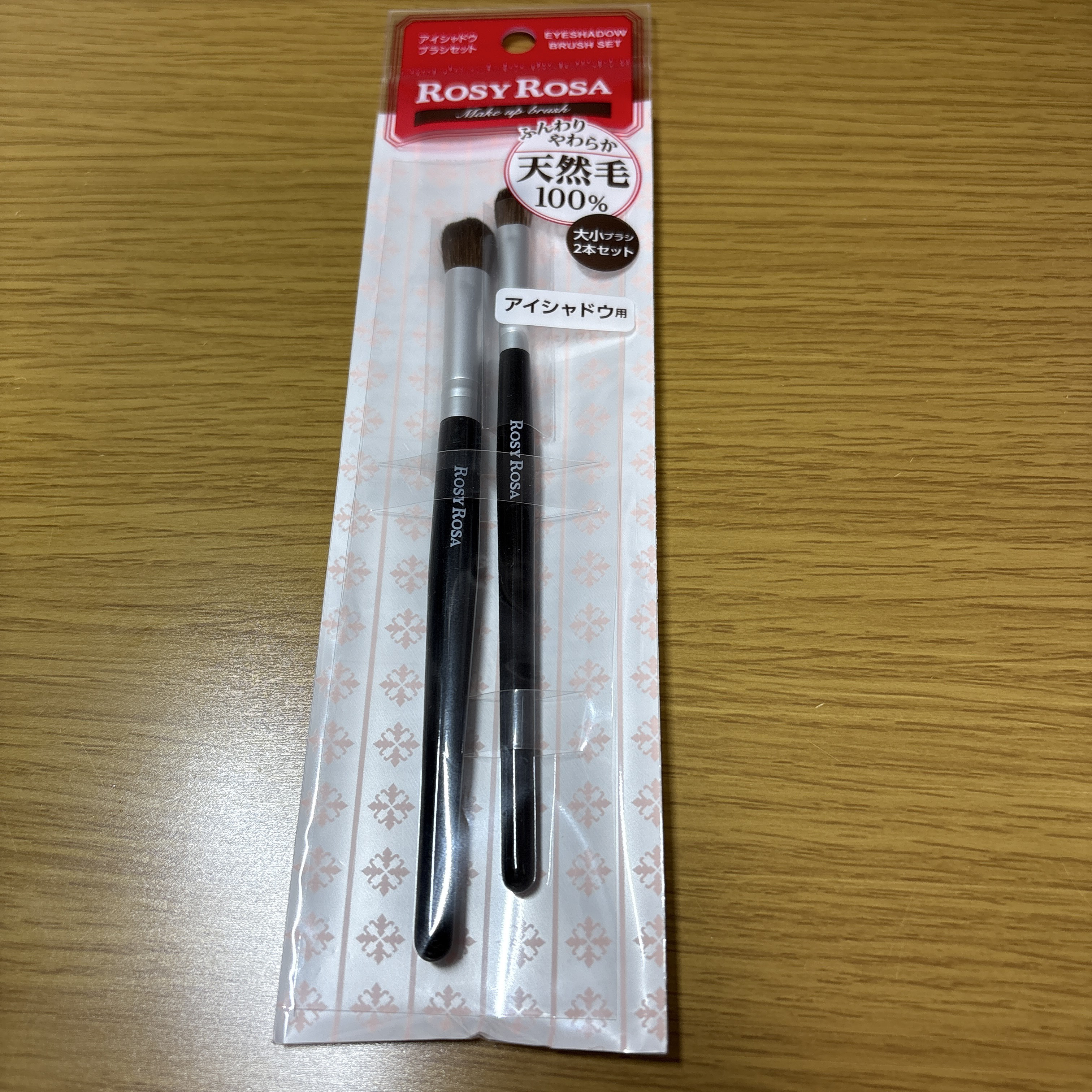 アイシャドウブラシセット/ロージーローザ/メイクブラシを使ったクチコミ（1枚目）