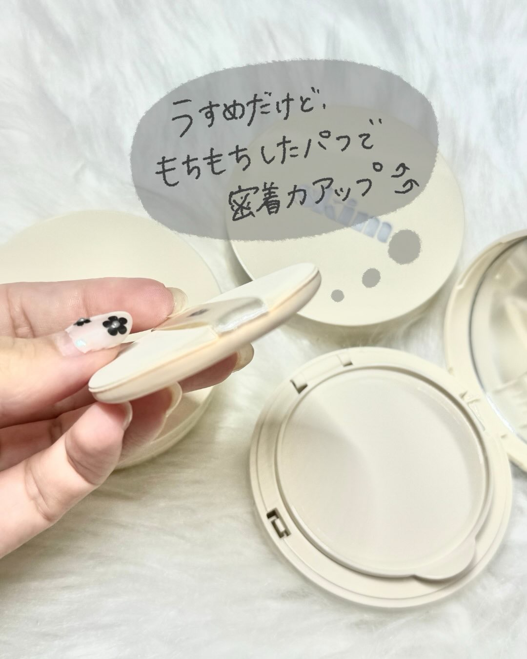 ルポ クッションファンデーション/skim /クッションファンデーションを使ったクチコミ（3枚目）