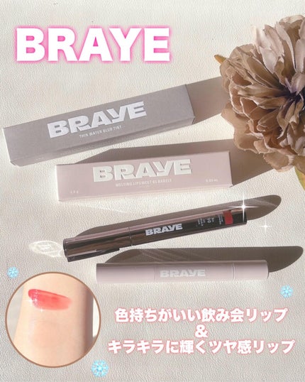 メルティングリップスウィート/BRAYE/口紅を使ったクチコミ(1枚目)