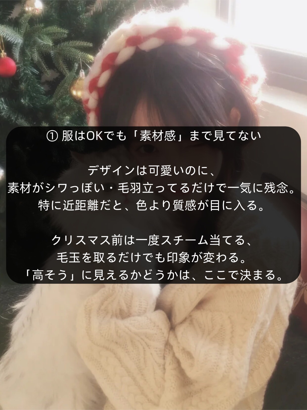 アネトス バランシング トリートメントクリーム/Anetos/フェイスクリームを使ったクチコミ（2枚目）