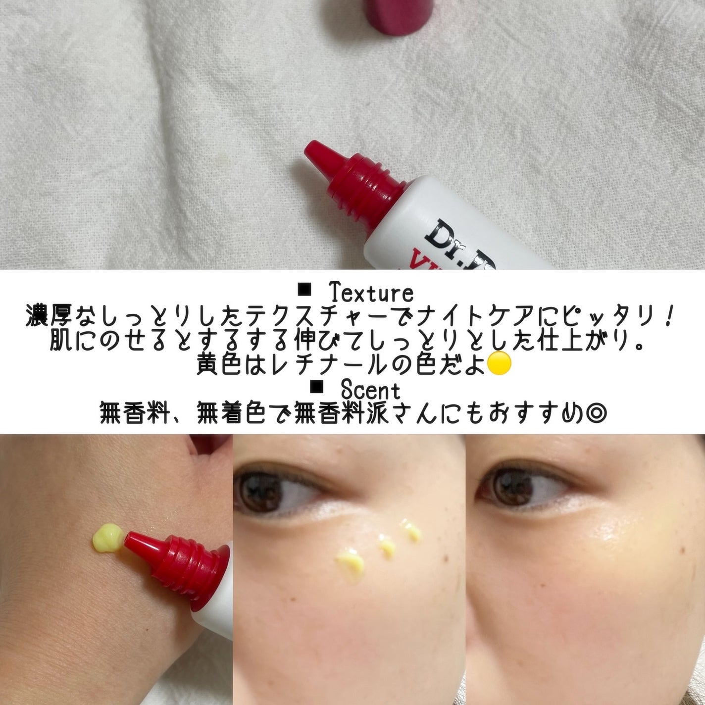 マデカRシカメタルクリーム/Dr.Different/フェイスクリームを使ったクチコミ(4枚目)