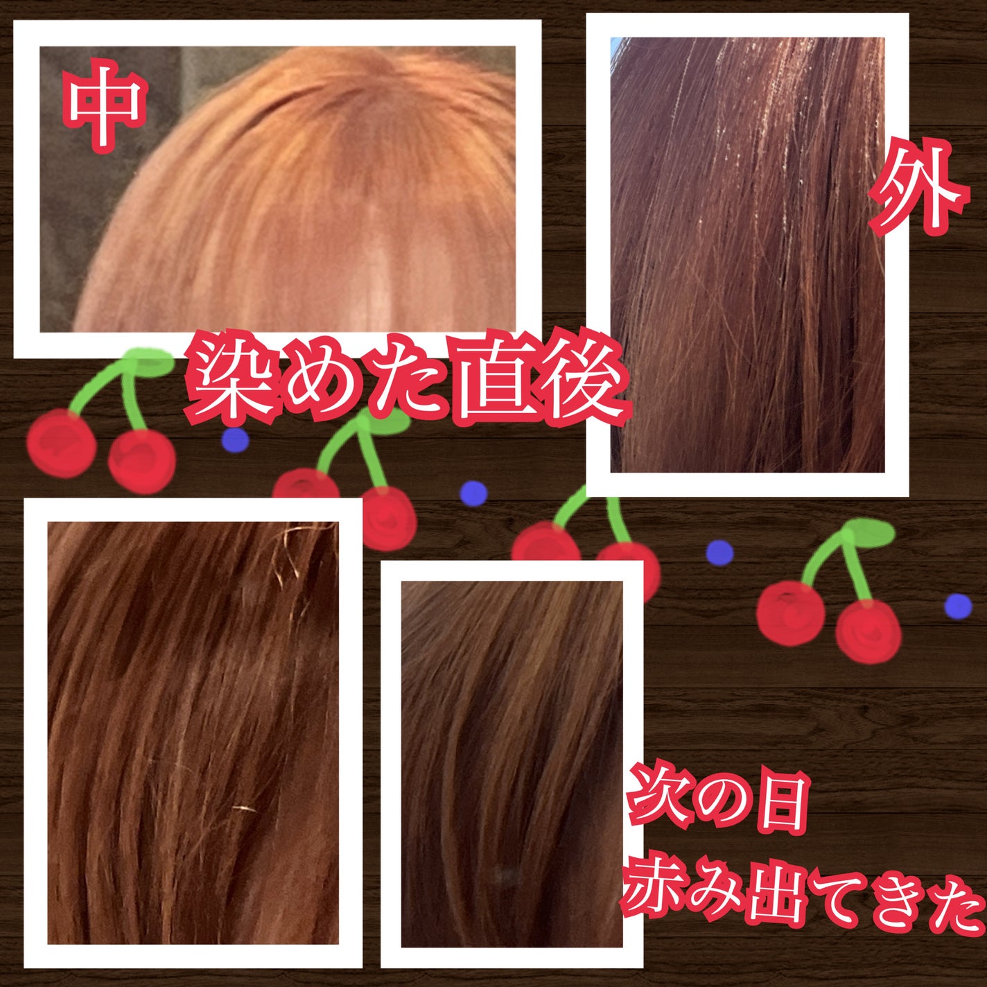 苺貴族 on LIPS 「髪の毛染めました地毛(真っ黒)からピンクにしましたブリーチは1..」(3枚目)