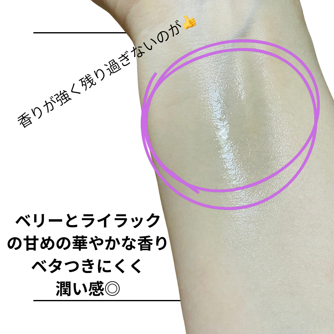 セラム X パフュームミスト VIOLET KISS/Velvet Bunny/香水(レディース)を使ったクチコミ（3枚目）