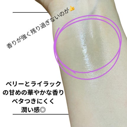 セラム X パフュームミスト VIOLET KISS/Velvet Bunny/香水(レディース)を使ったクチコミ(3枚目)