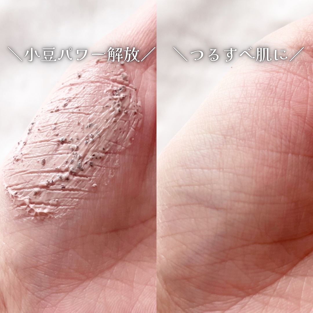 赤小豆毛穴浄化マスク/Beauty of Joseon/その他洗顔料を使ったクチコミ（3枚目）