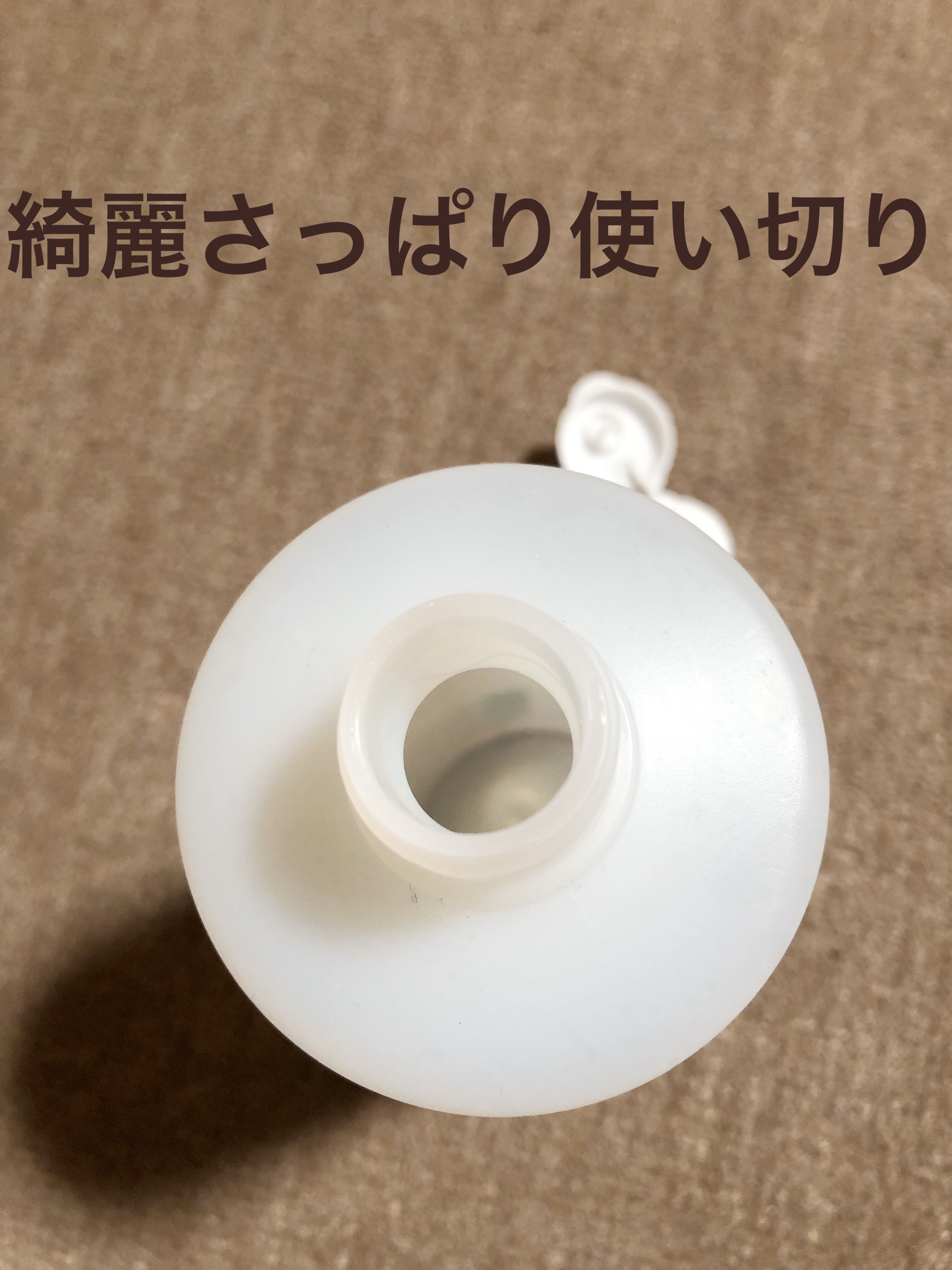 どくだみ化粧水(ナチュラルスキンローション)/CHINOSHIO/化粧水を使ったクチコミ（2枚目）